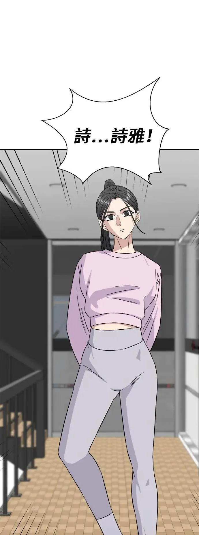 第191话 济州小米糕42