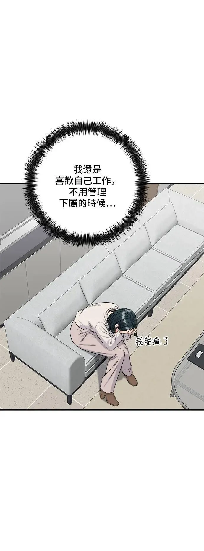 第175话 玉米起司锅巴全鸡27