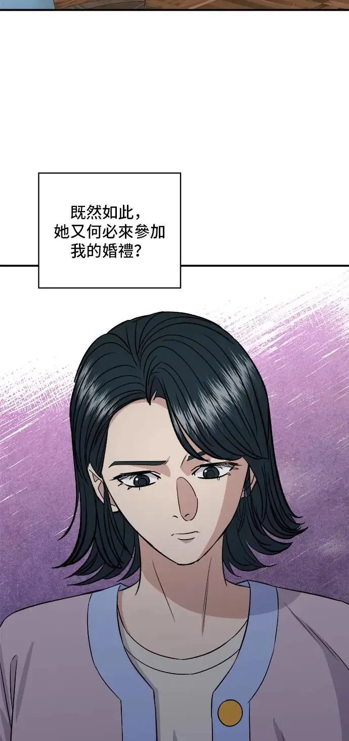 第205话 可颂面包28