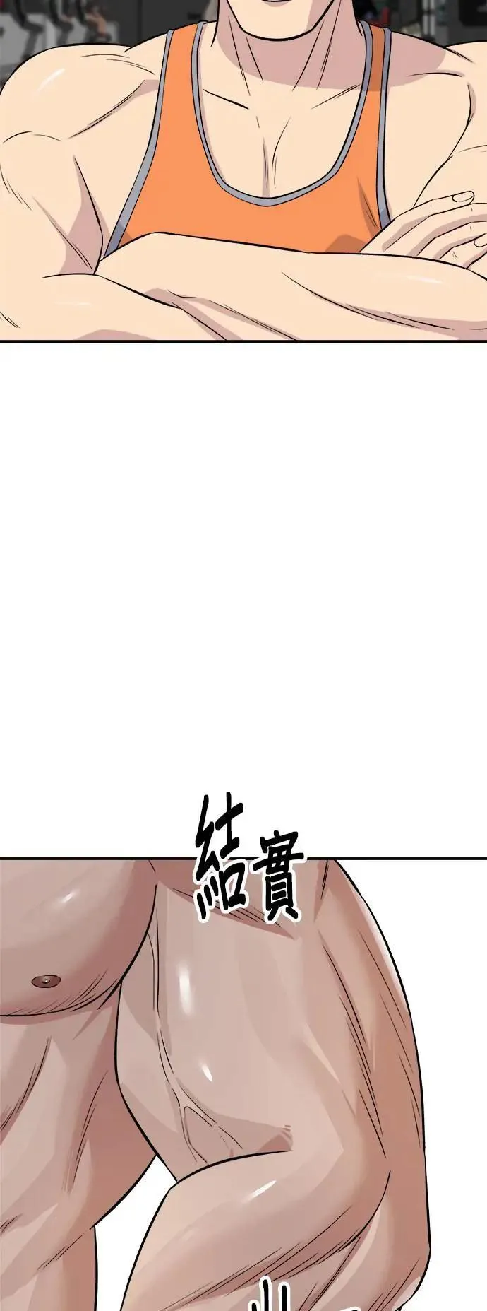 第178话 红茶47
