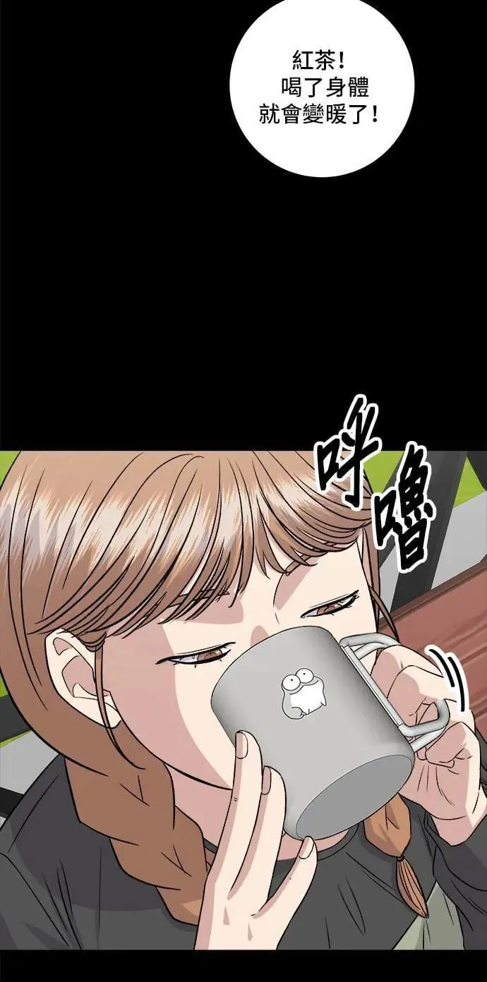第178话 红茶15