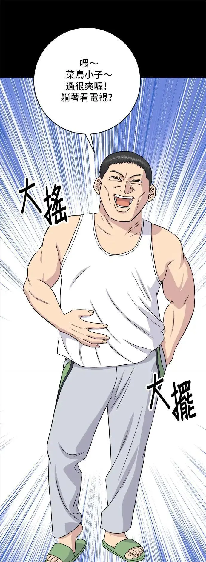 第194话 巧克力派55