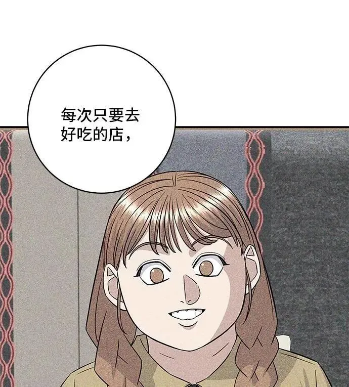 第206话 马铃薯面包37