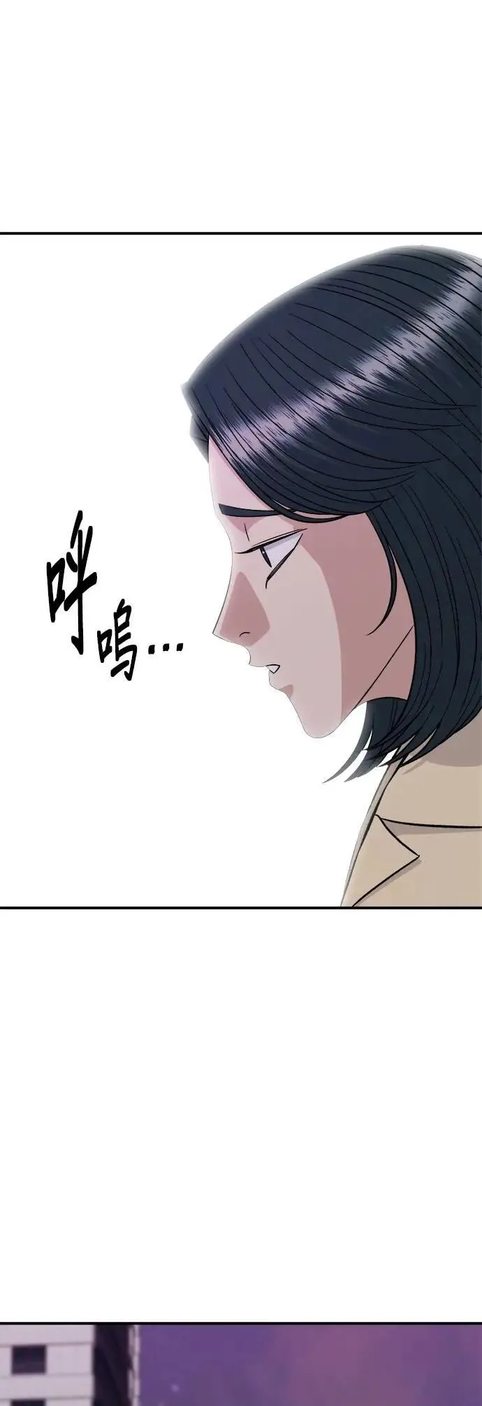 第208话 鳕鱼汤36