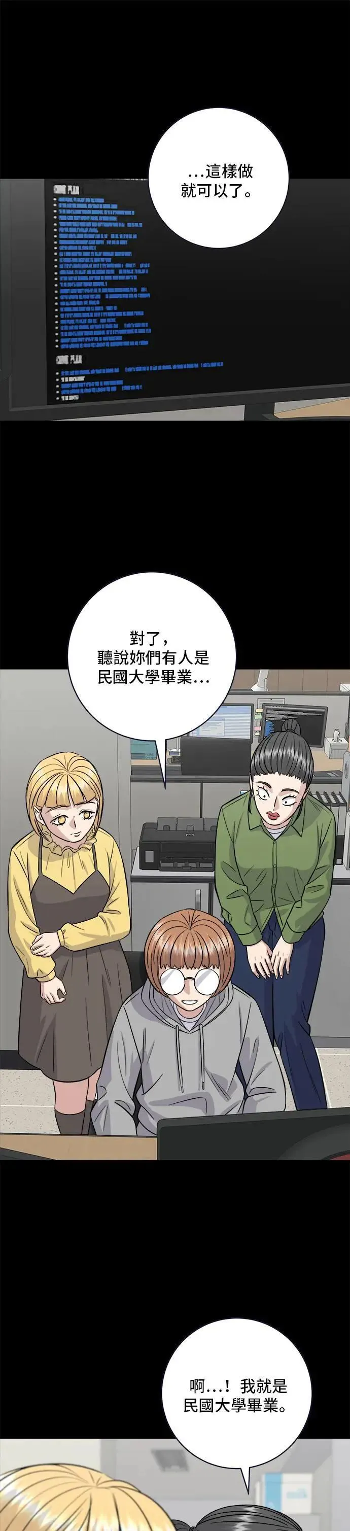第171话 夏威夷盖饭8