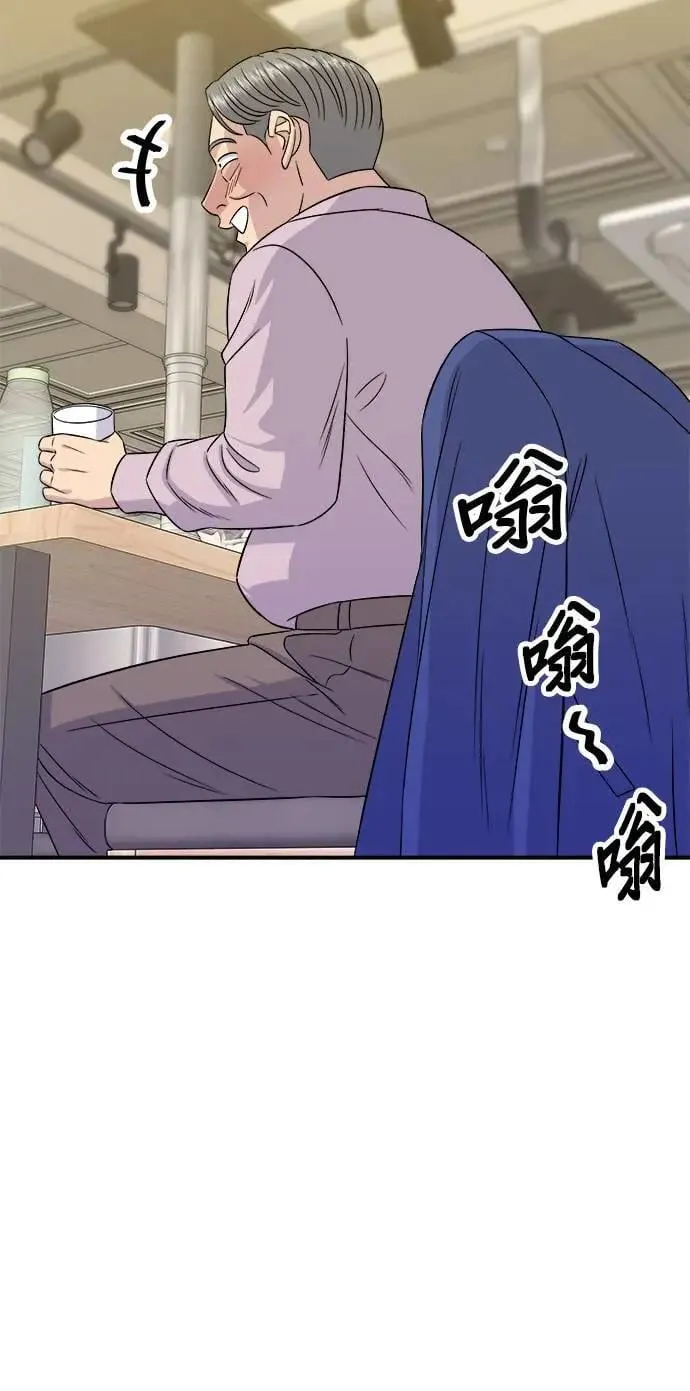 第204话 干炸酱面11