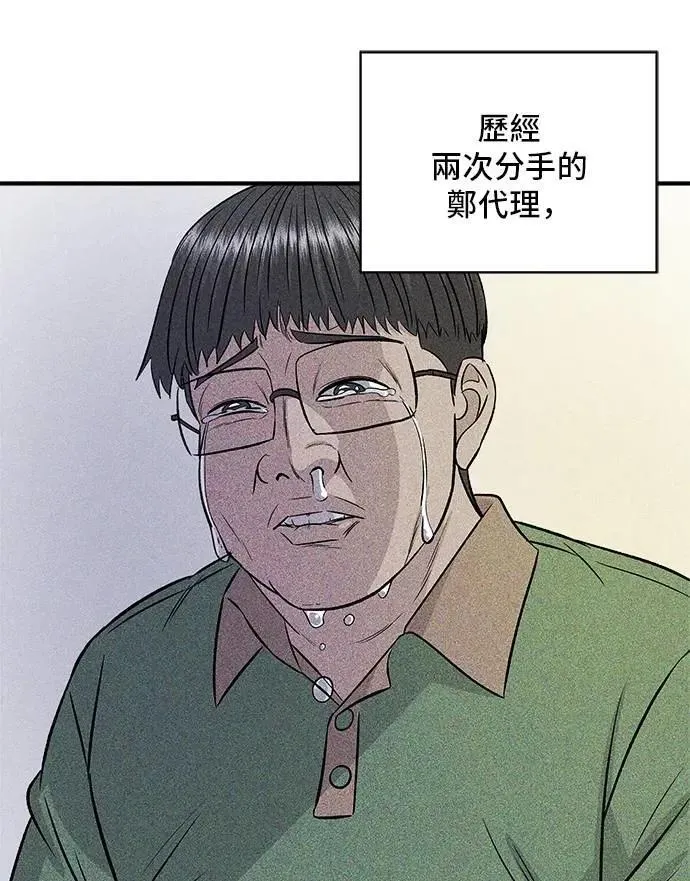 第205话 可颂面包36