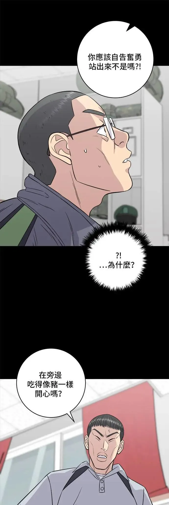 第195话 韩式干烹鸡3