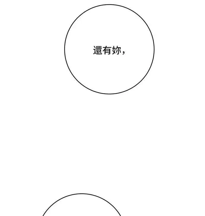 第206话 马铃薯面包47