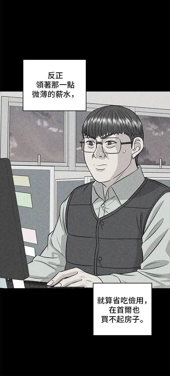 第178话 红茶27