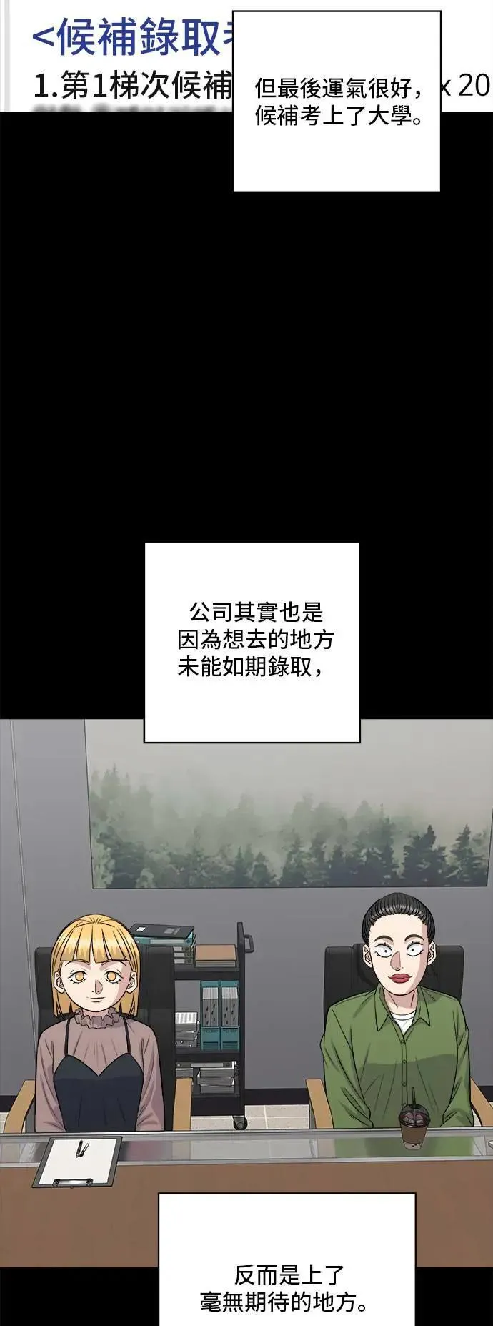 第202话 土耳其奶油26