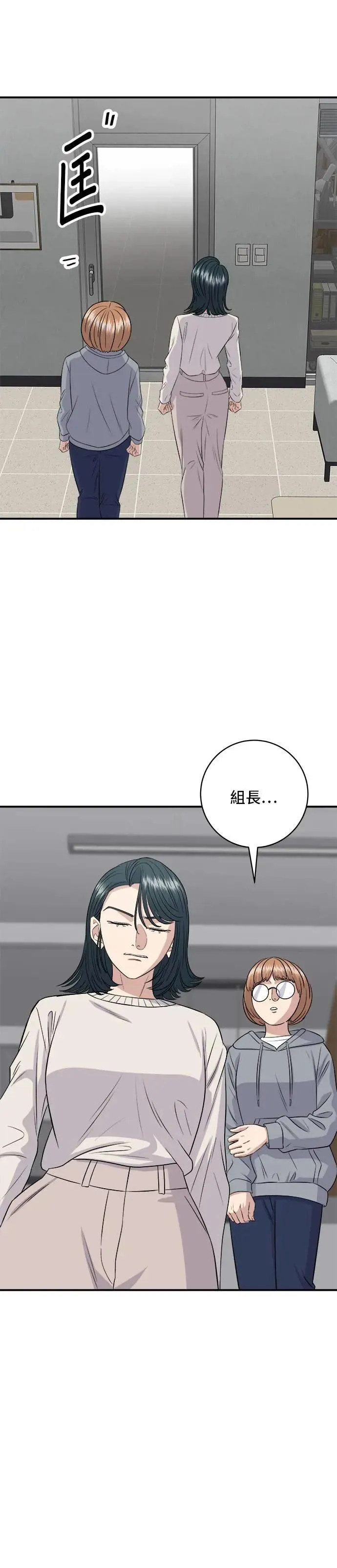 第175话 玉米起司锅巴全鸡20