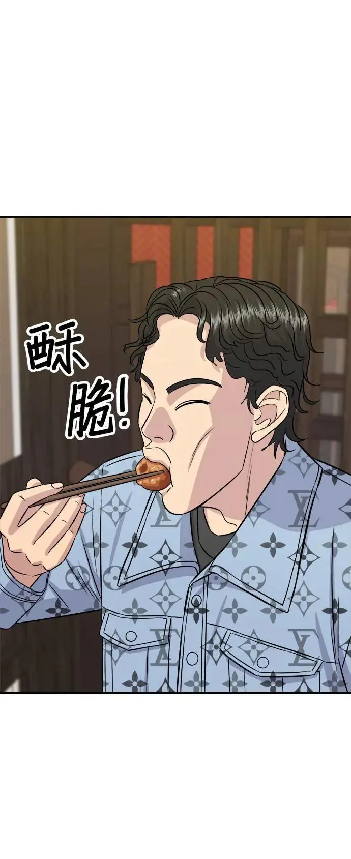第195话 韩式干烹鸡20