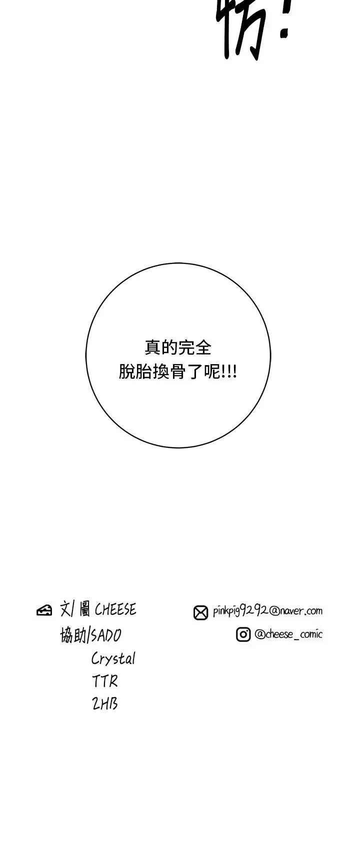 第178话 红茶50