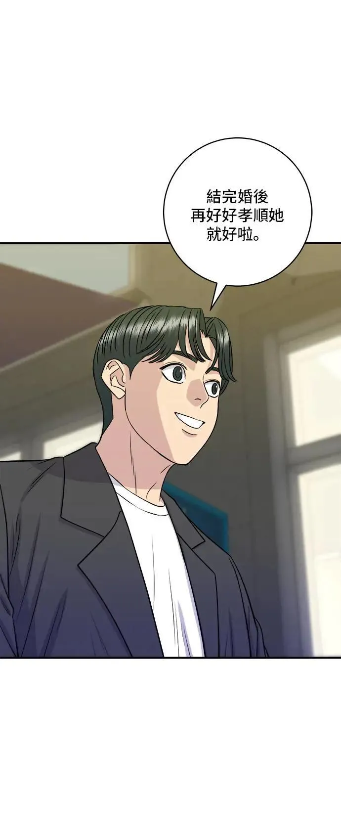 第180话 便当45