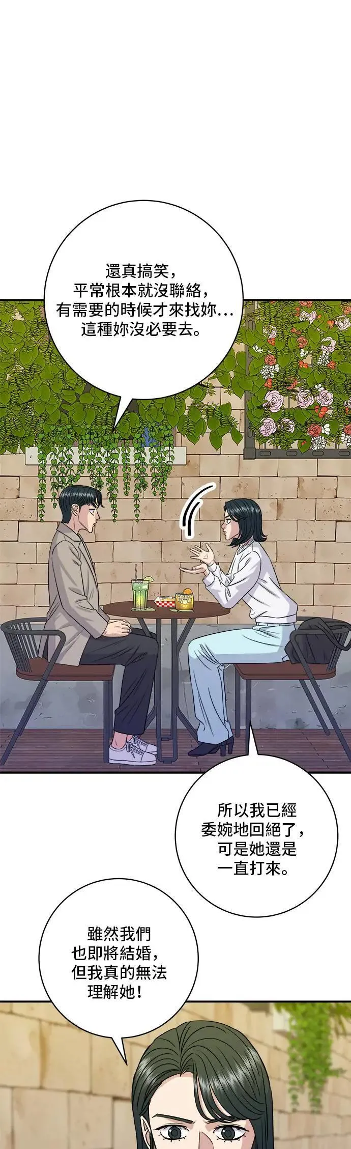 第189话 盘装炸酱面1