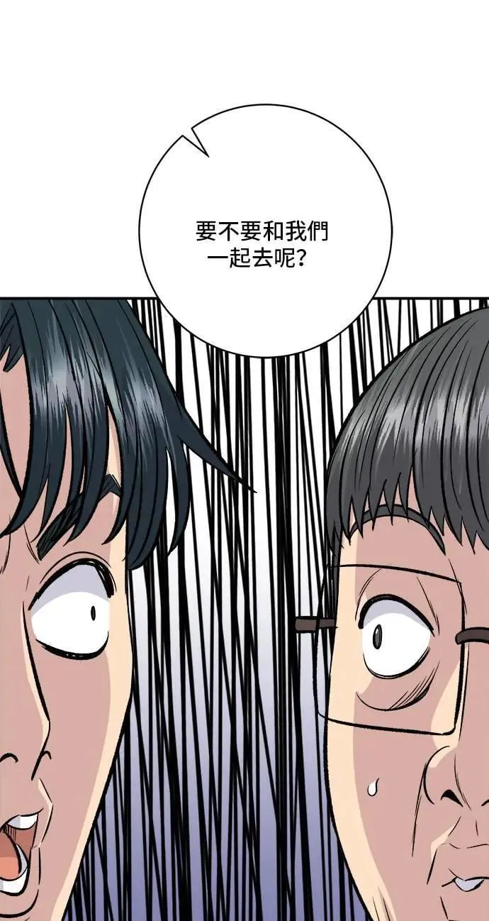 第173话 炒码炸酱面43
