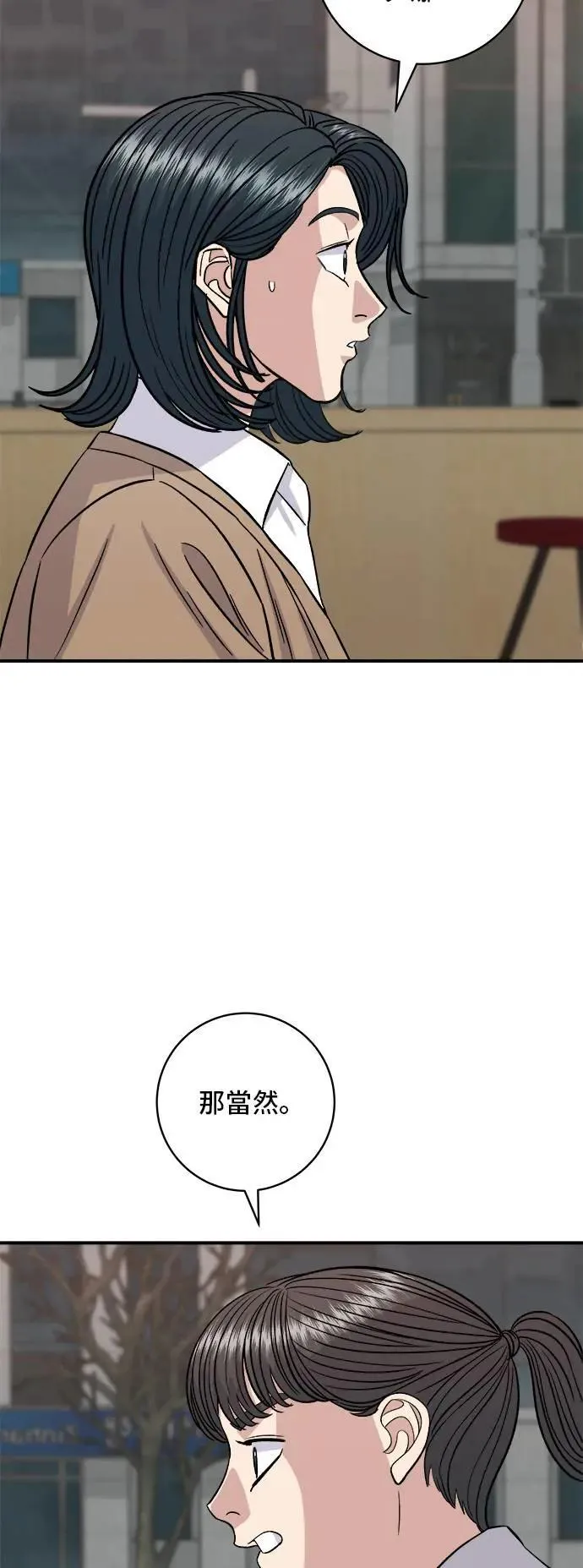 第182话 干拌面1