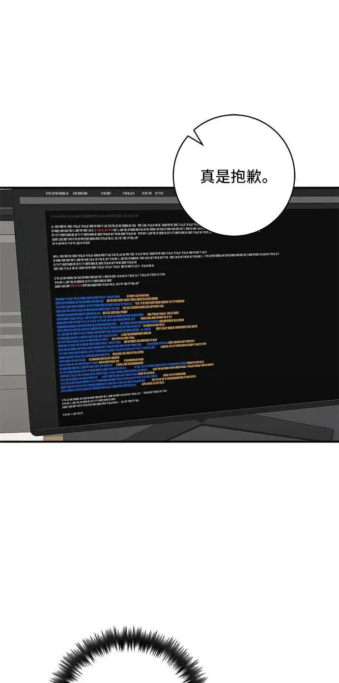 第174话 减肥便当？41