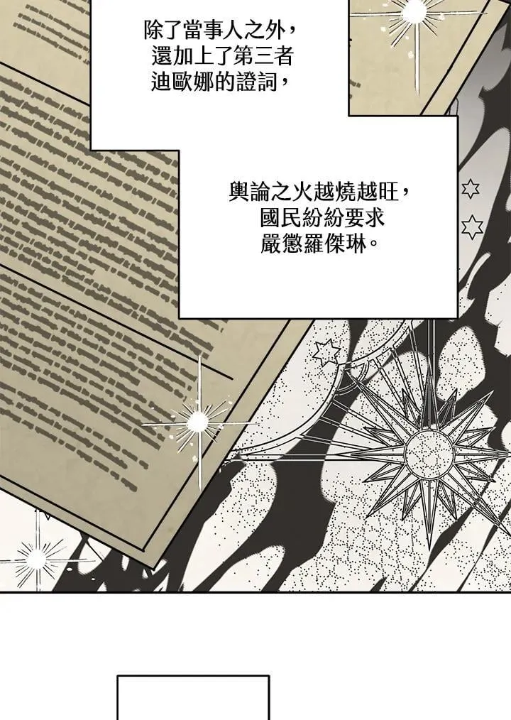 第69话37