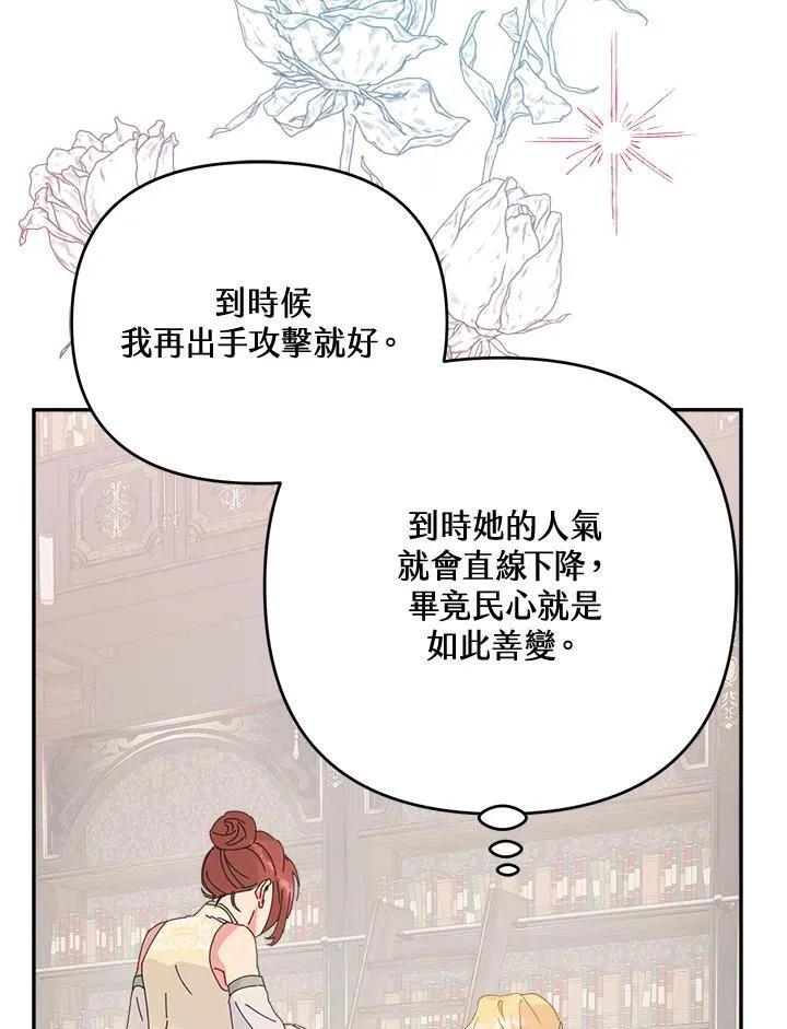 第70话102