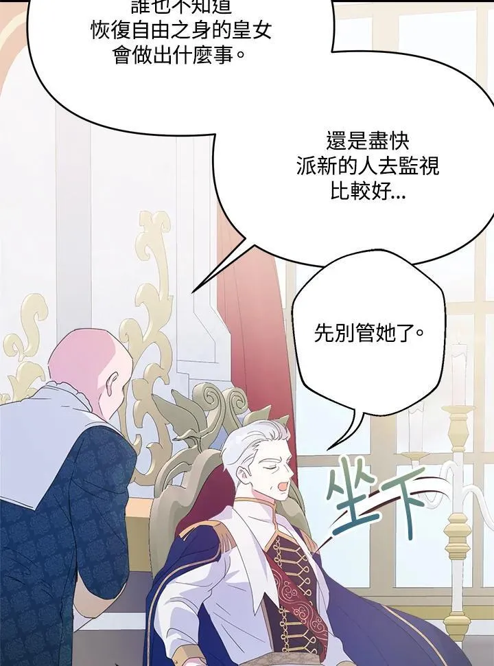 第69话46