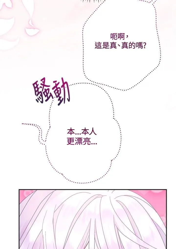 第70话14