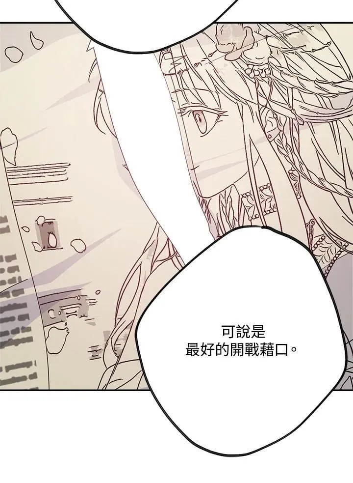 第69话58