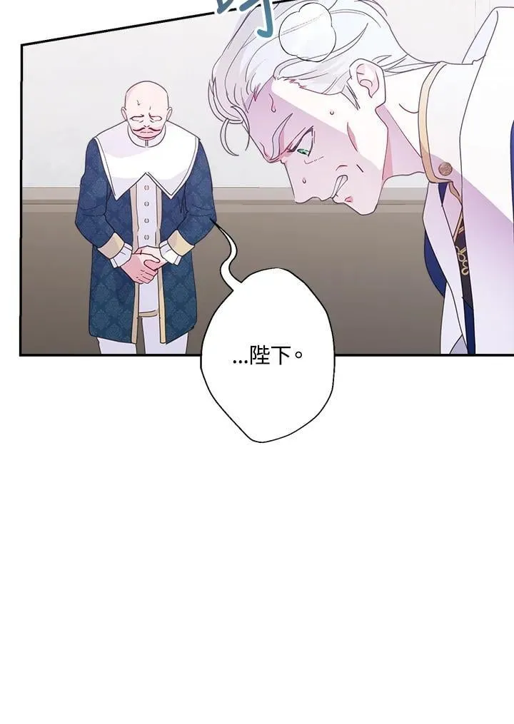 第69话43