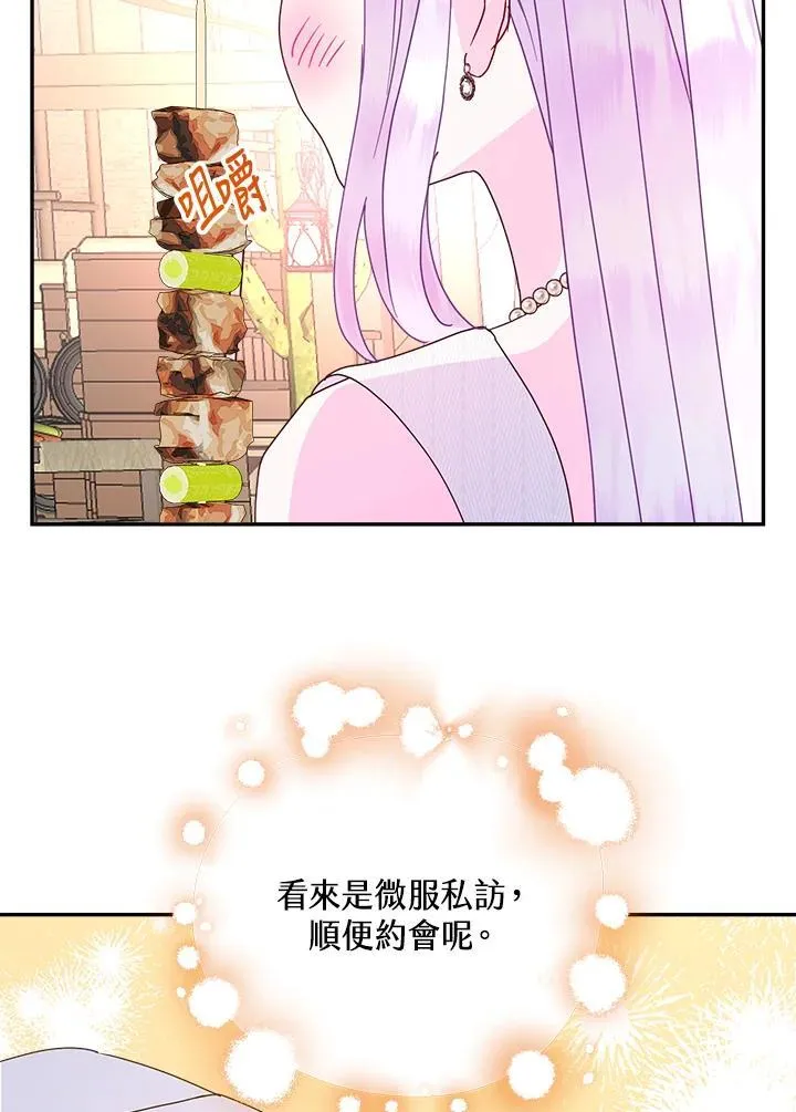 第69话69