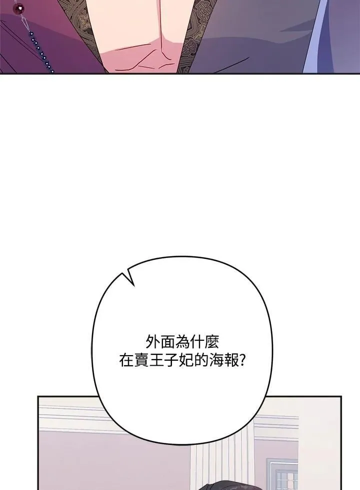 第70话55