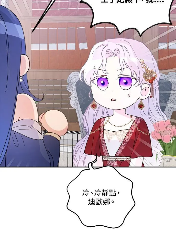 第69话28