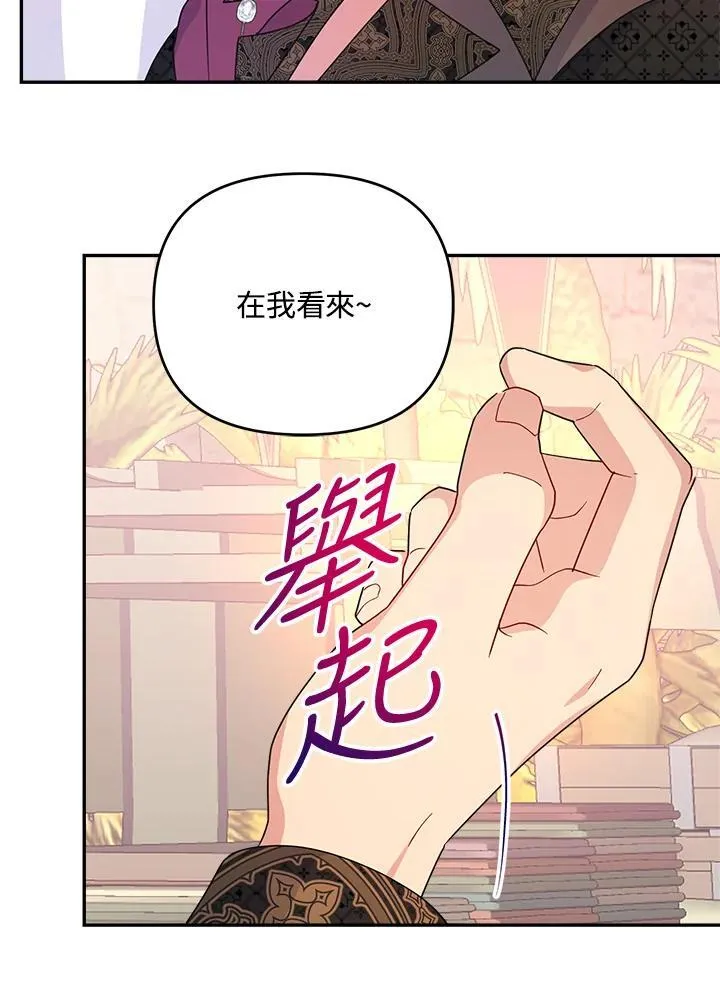 第69话79