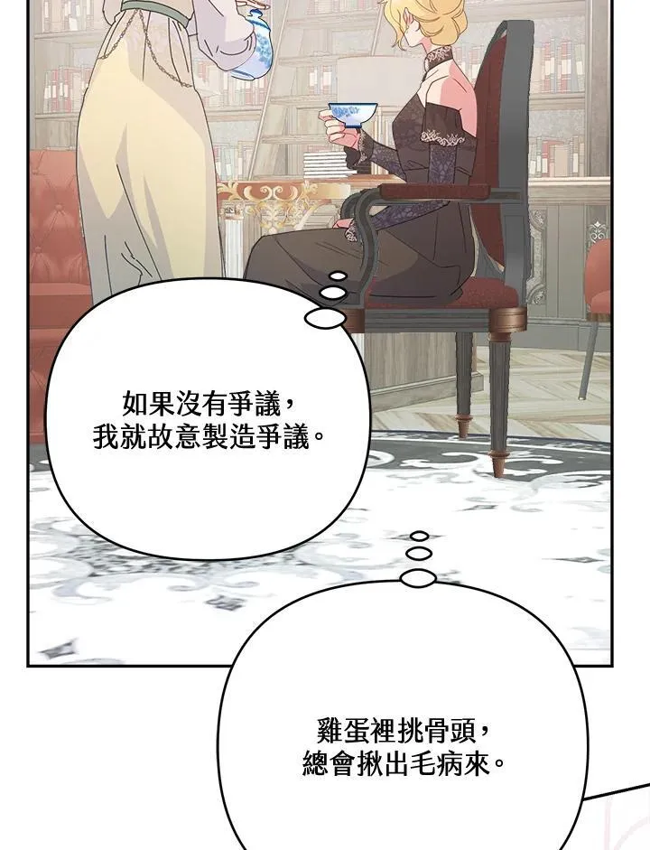 第70话103