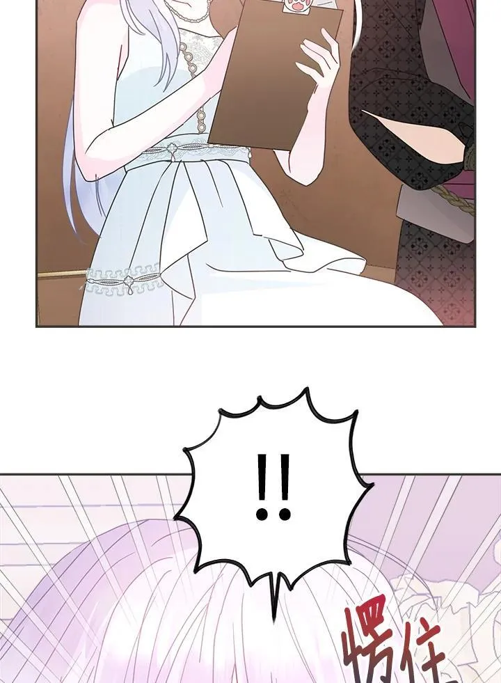 第70话81