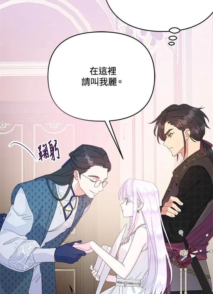 第70话32