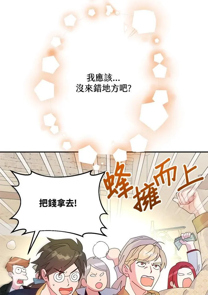 第69话101