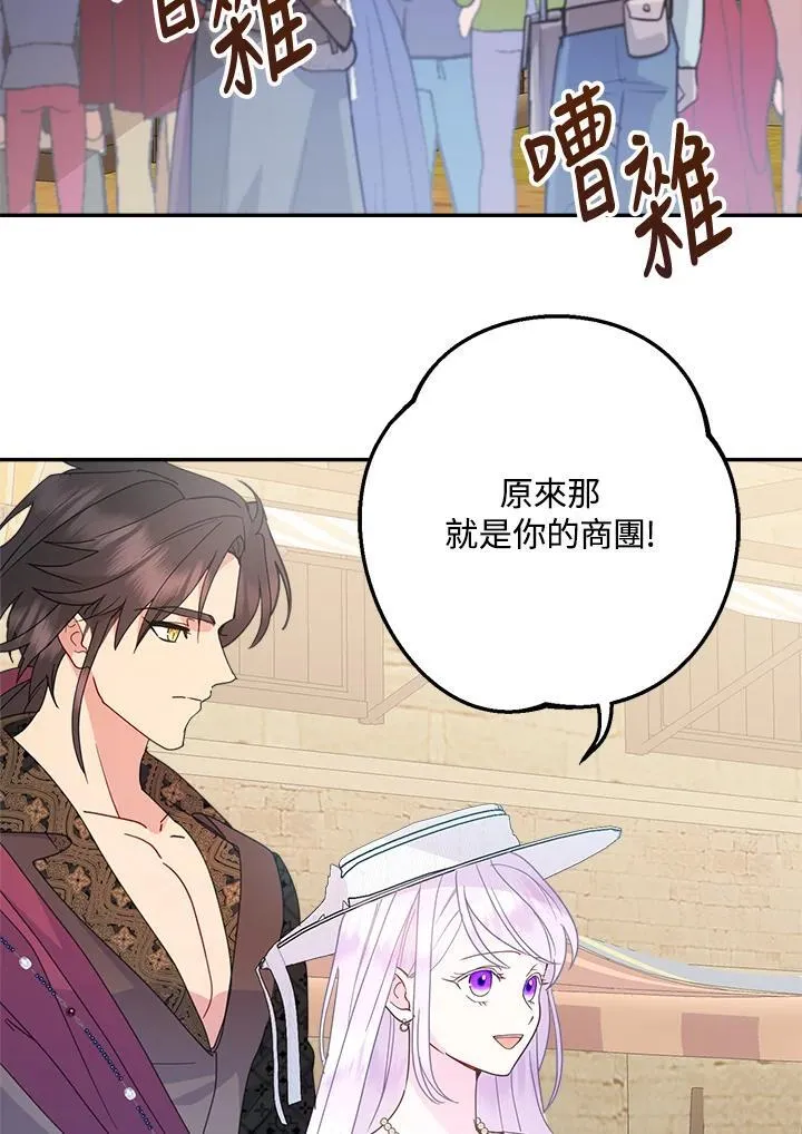 第69话93