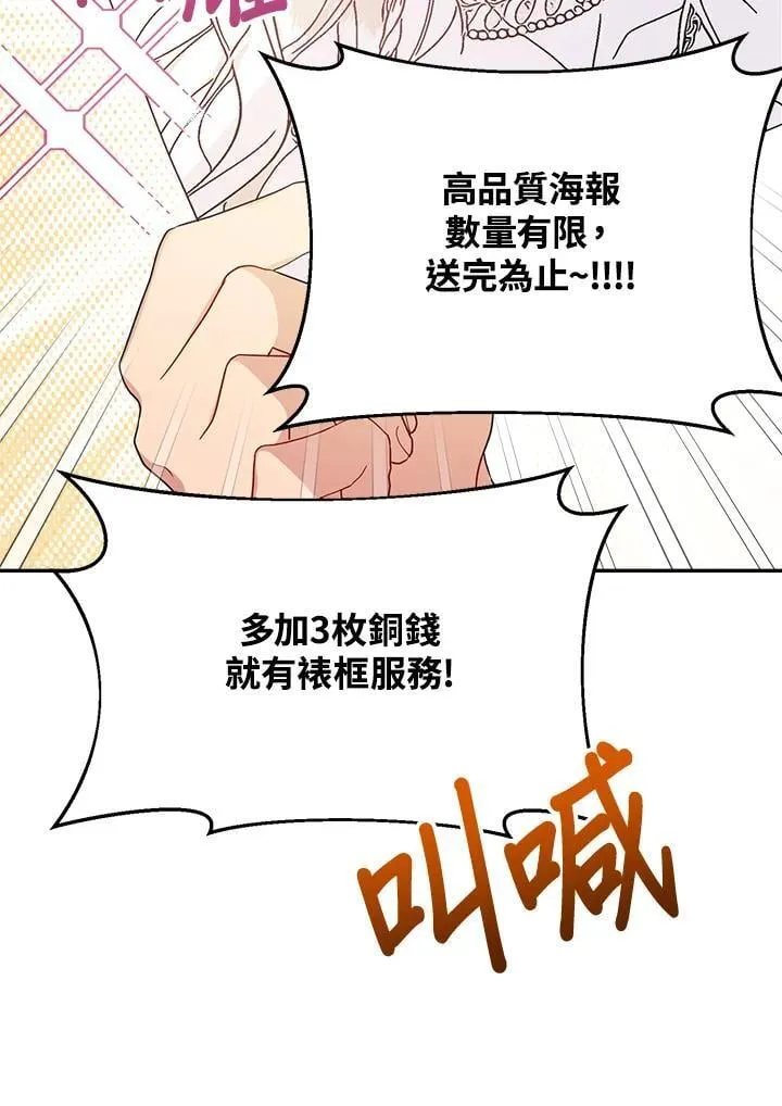 第69话98