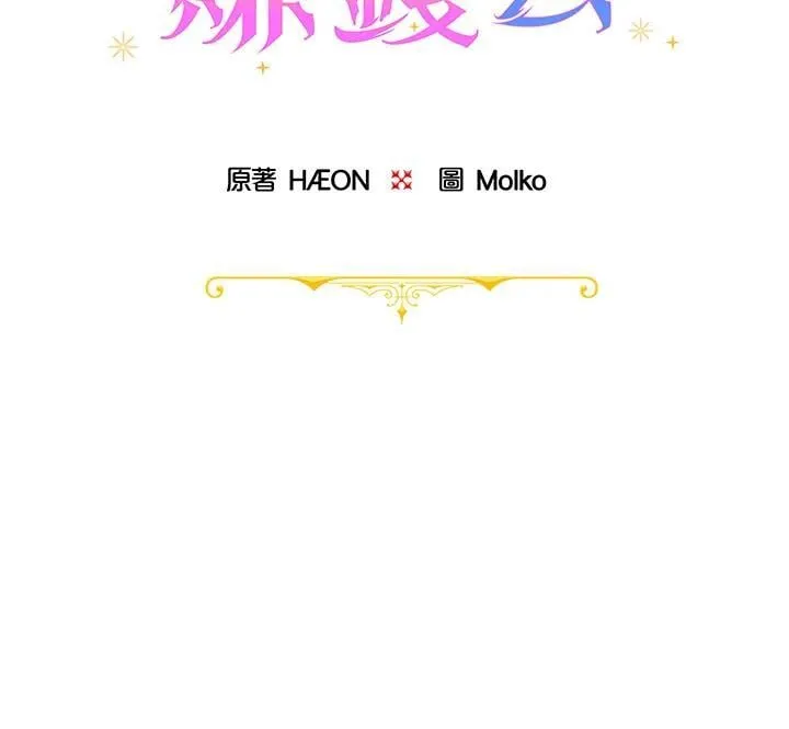 第70话23