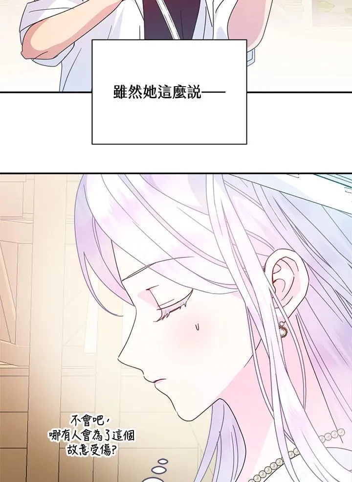 第69话86