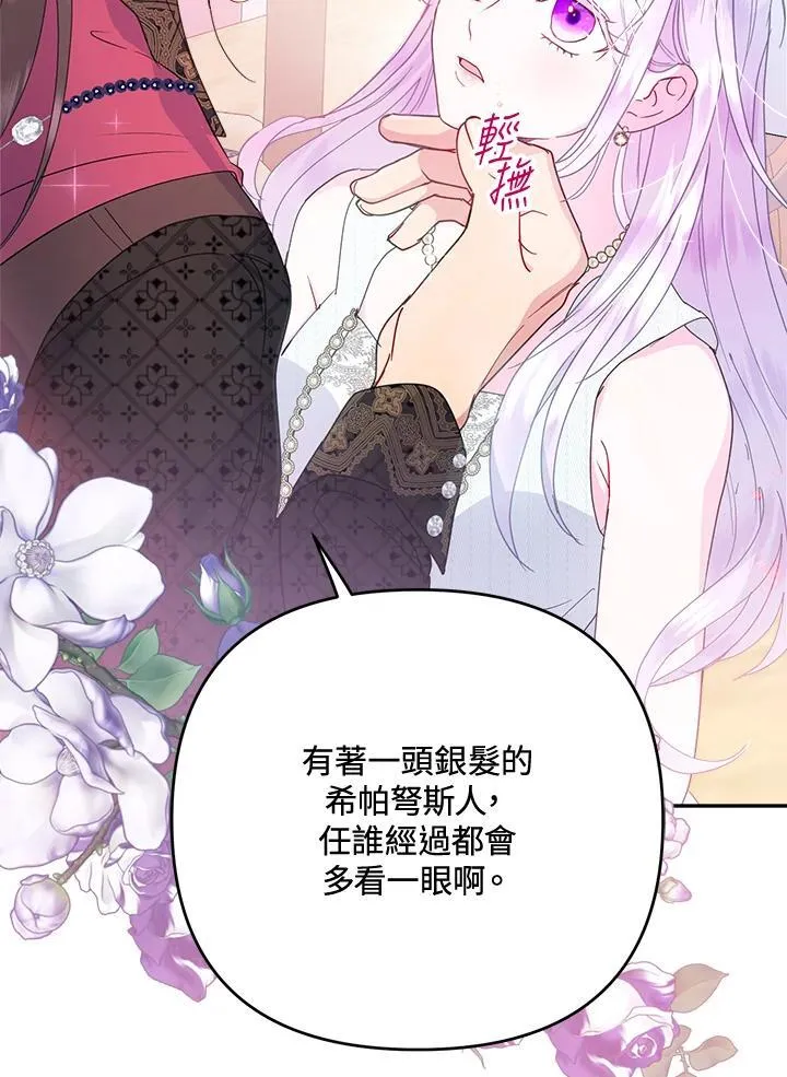 第69话81