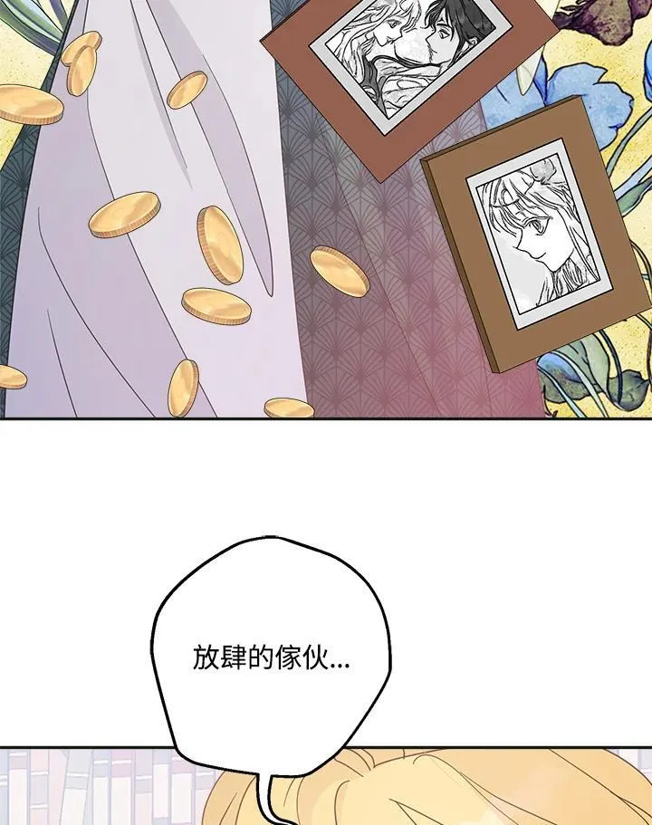第70话94