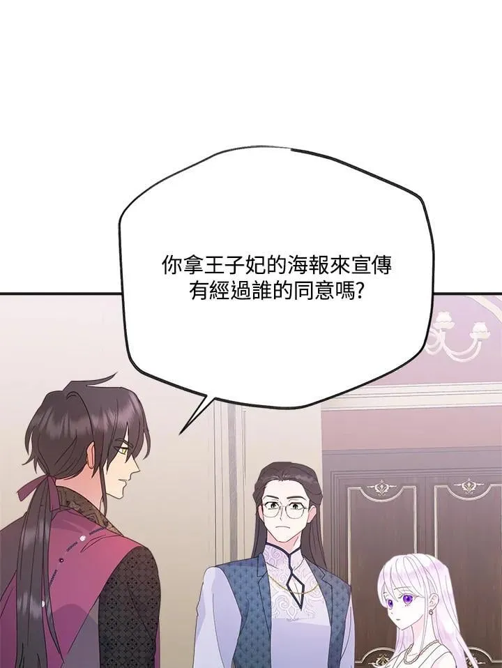 第70话67