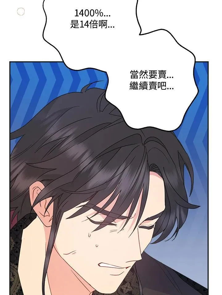 第70话75