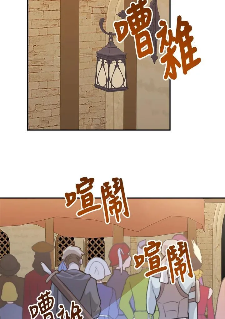 第69话92