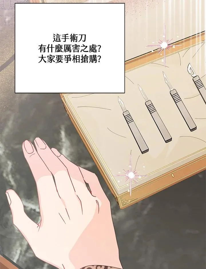 第70话100