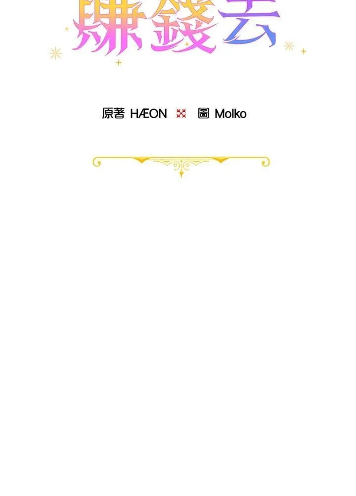 第69话9