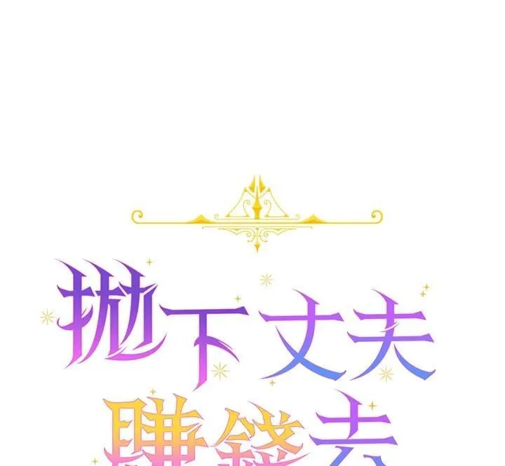 第70话22