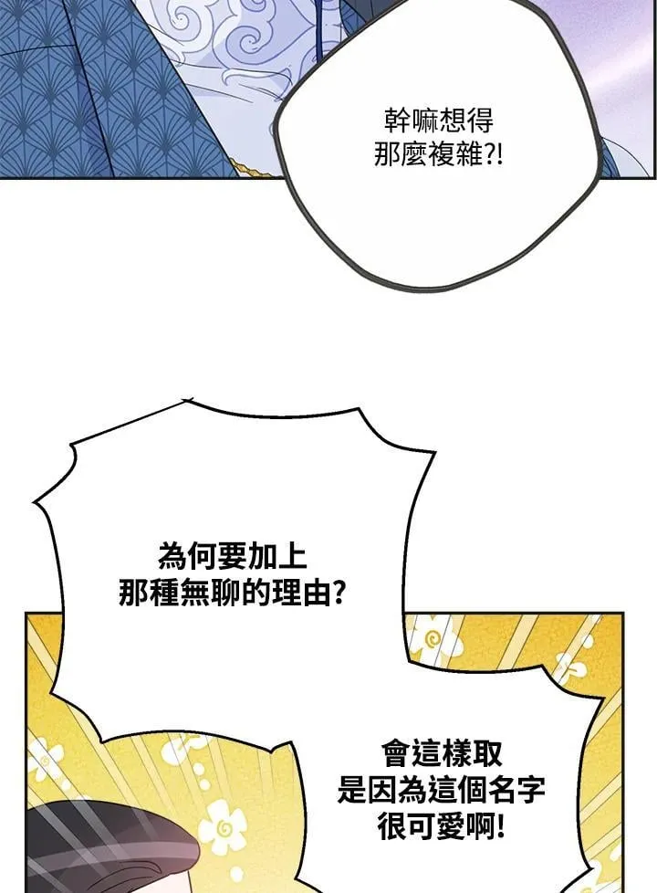 第70话48
